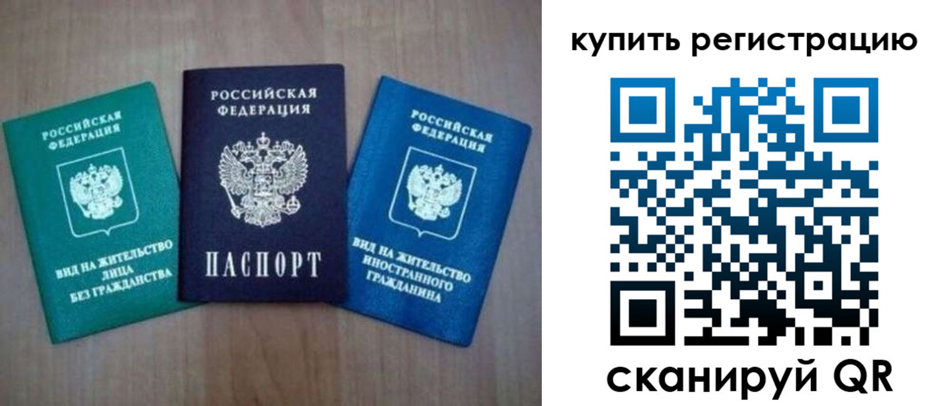 регистрация для дет. сада в Жигулёвске