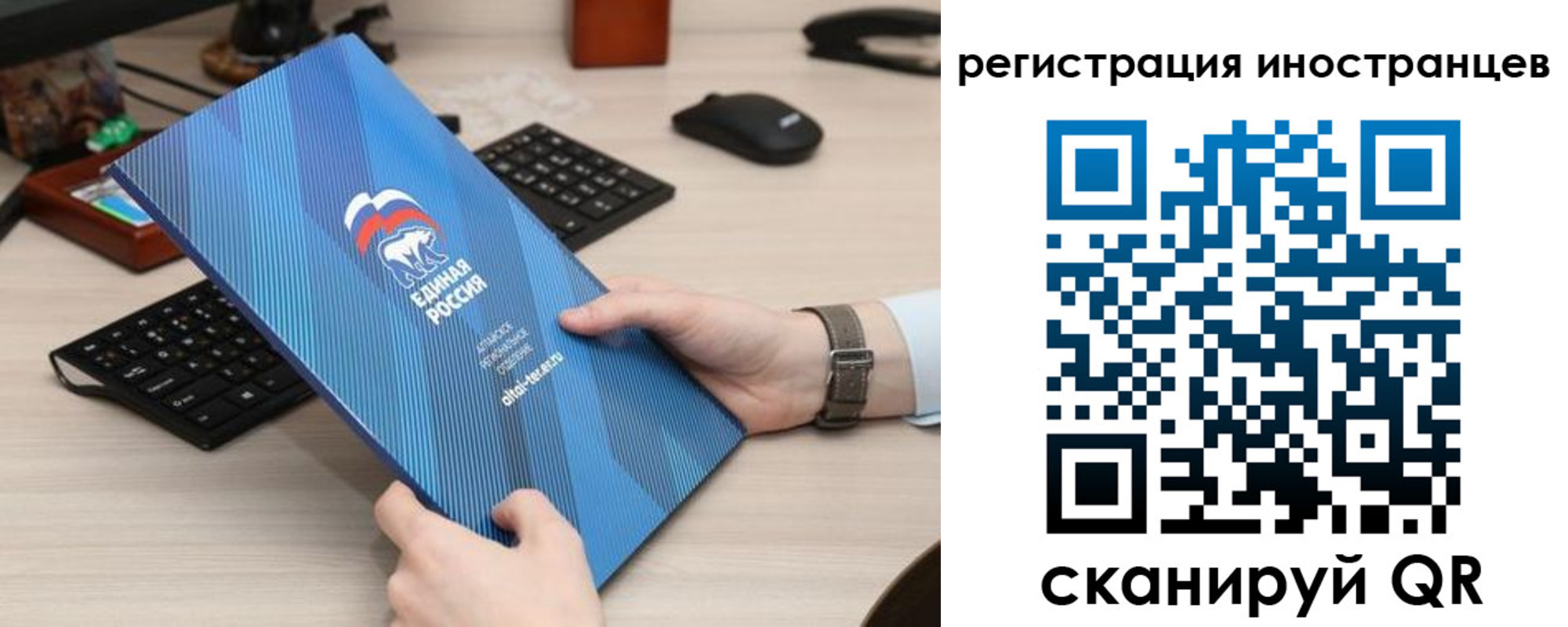 временная регистрация надежно в Жигулёвске